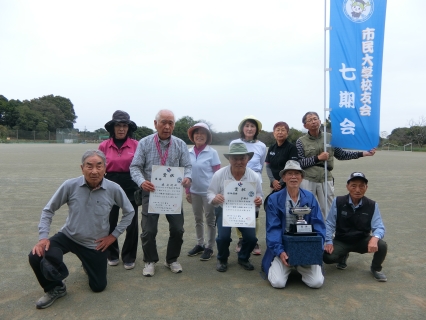 10回学長杯優勝記念